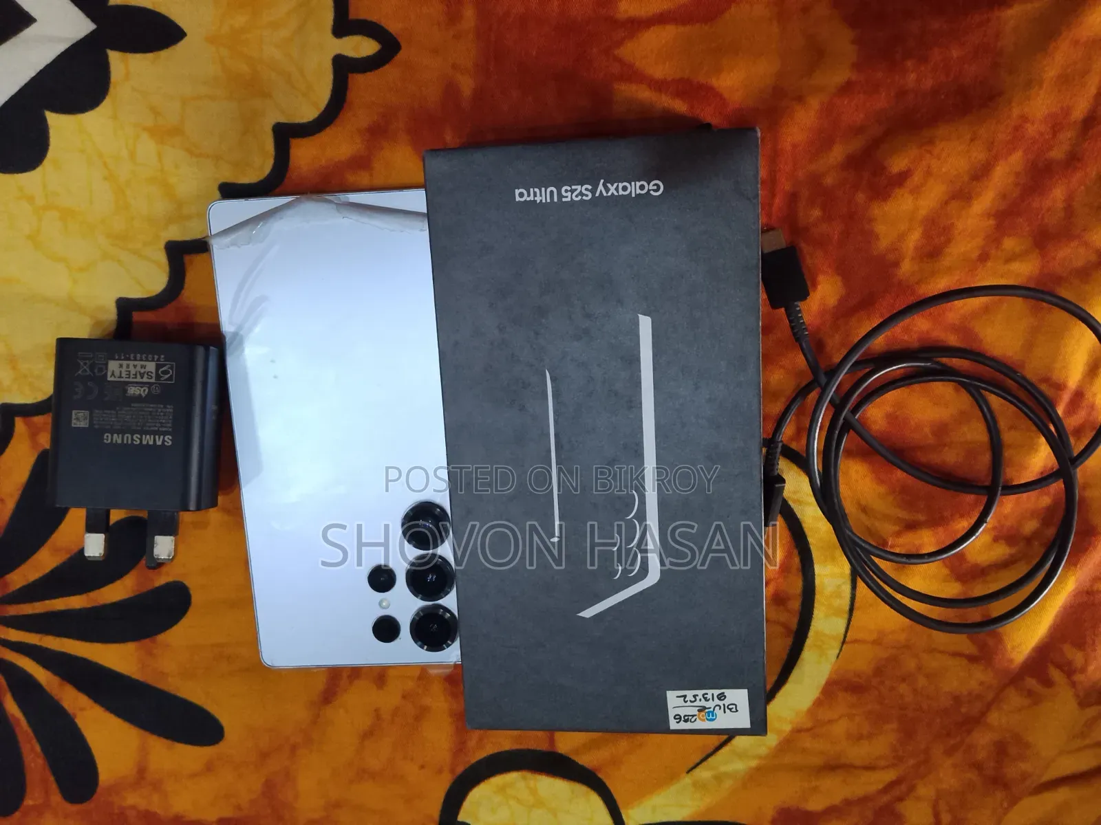 স্যামসাং গ্যালাক্সি এস২৫ আল্ট্রা ২৫৬ জিবি ব্লু