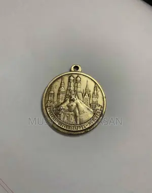 Vintage German Brass Medal for Collector