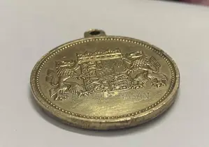 Vintage German Brass Medal for Collector