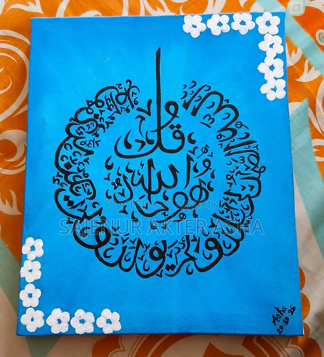 Arabic Calligraphy