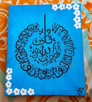 Arabic Calligraphy