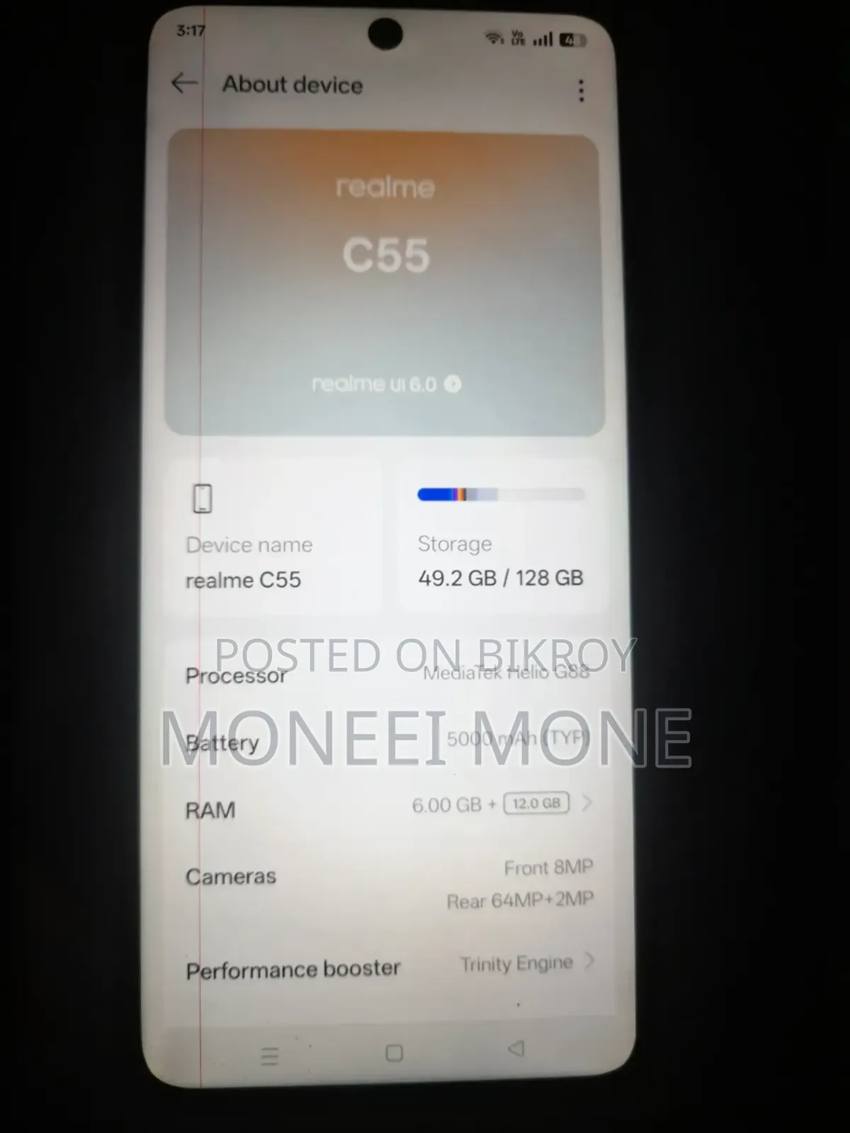 রিয়েলমি সি৫৫ ১২৮ জিবি ব্ল্যাক