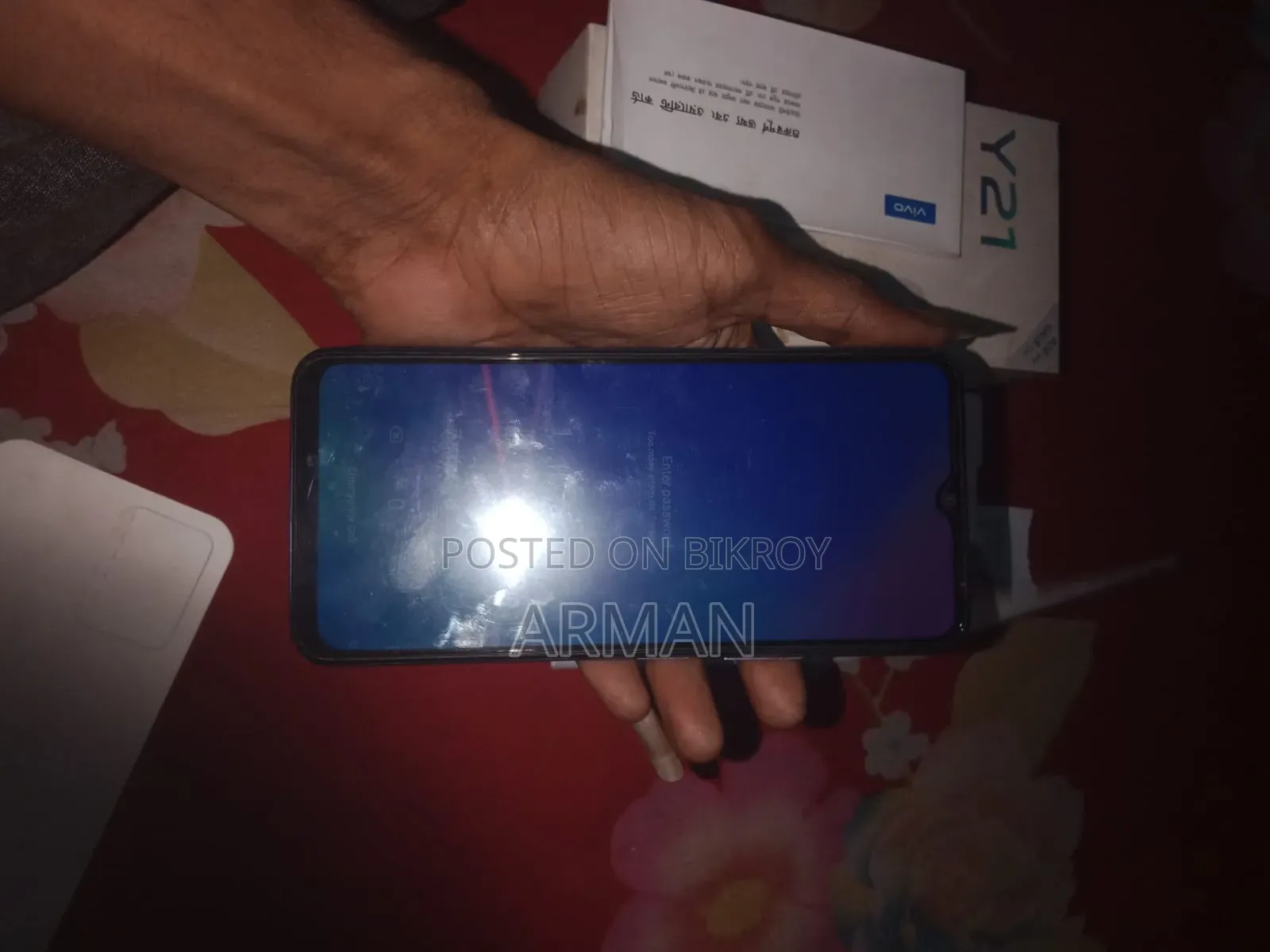 ভিভো ওয়াই২১ ৬৪ জিবি ব্লু