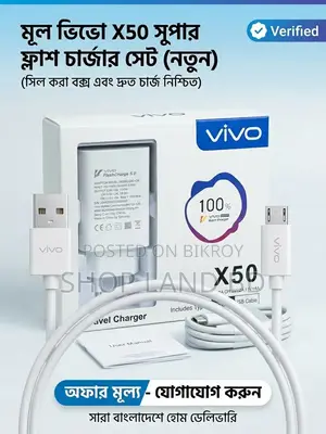Vivo X50 Charger - Original Fast Charger Box