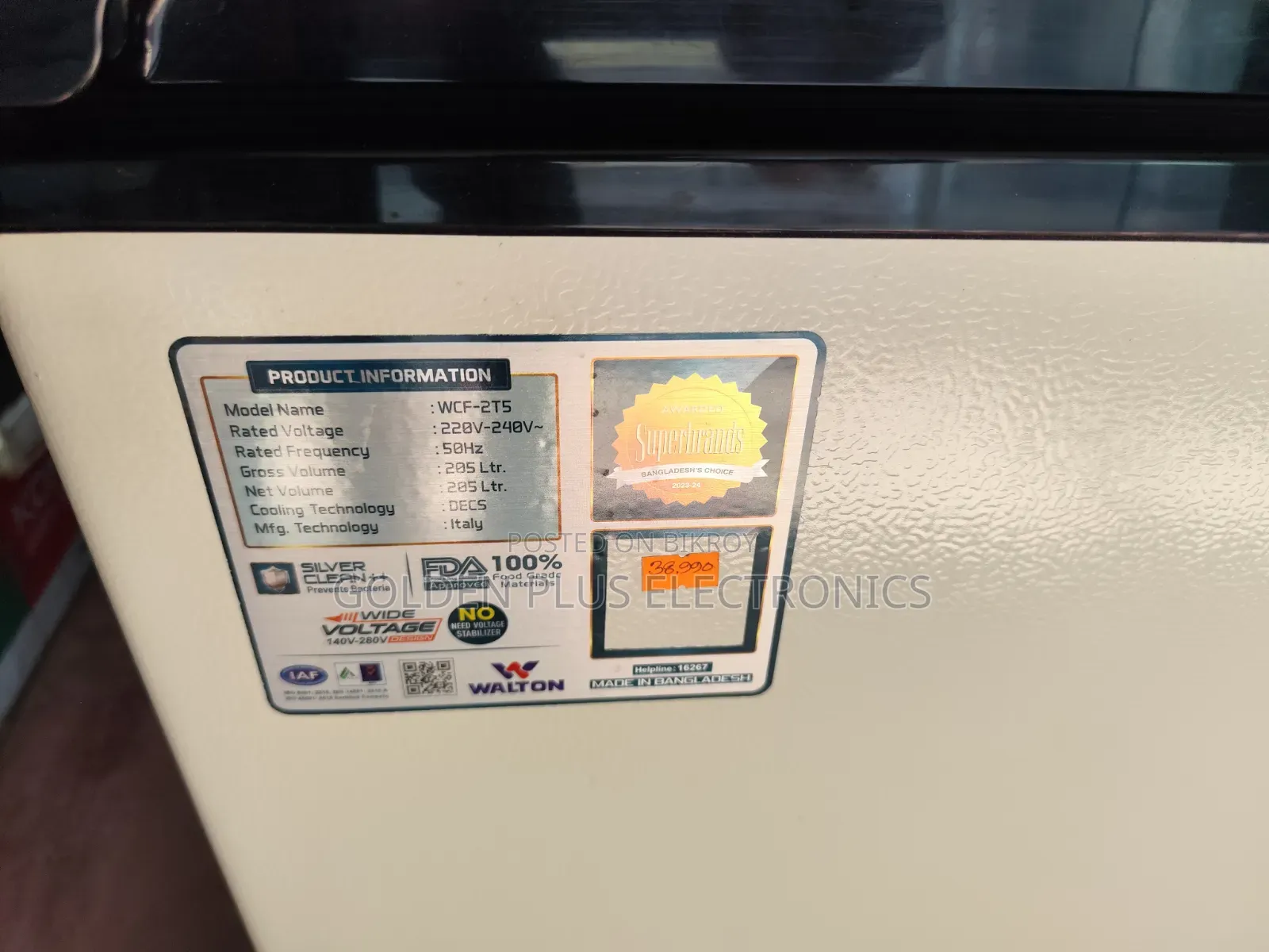 Huge discount on Walton deep freezer Model WCF-2T5 (205 liters) EMI available