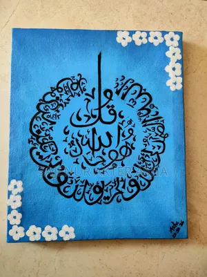 Arabic Calligraphy