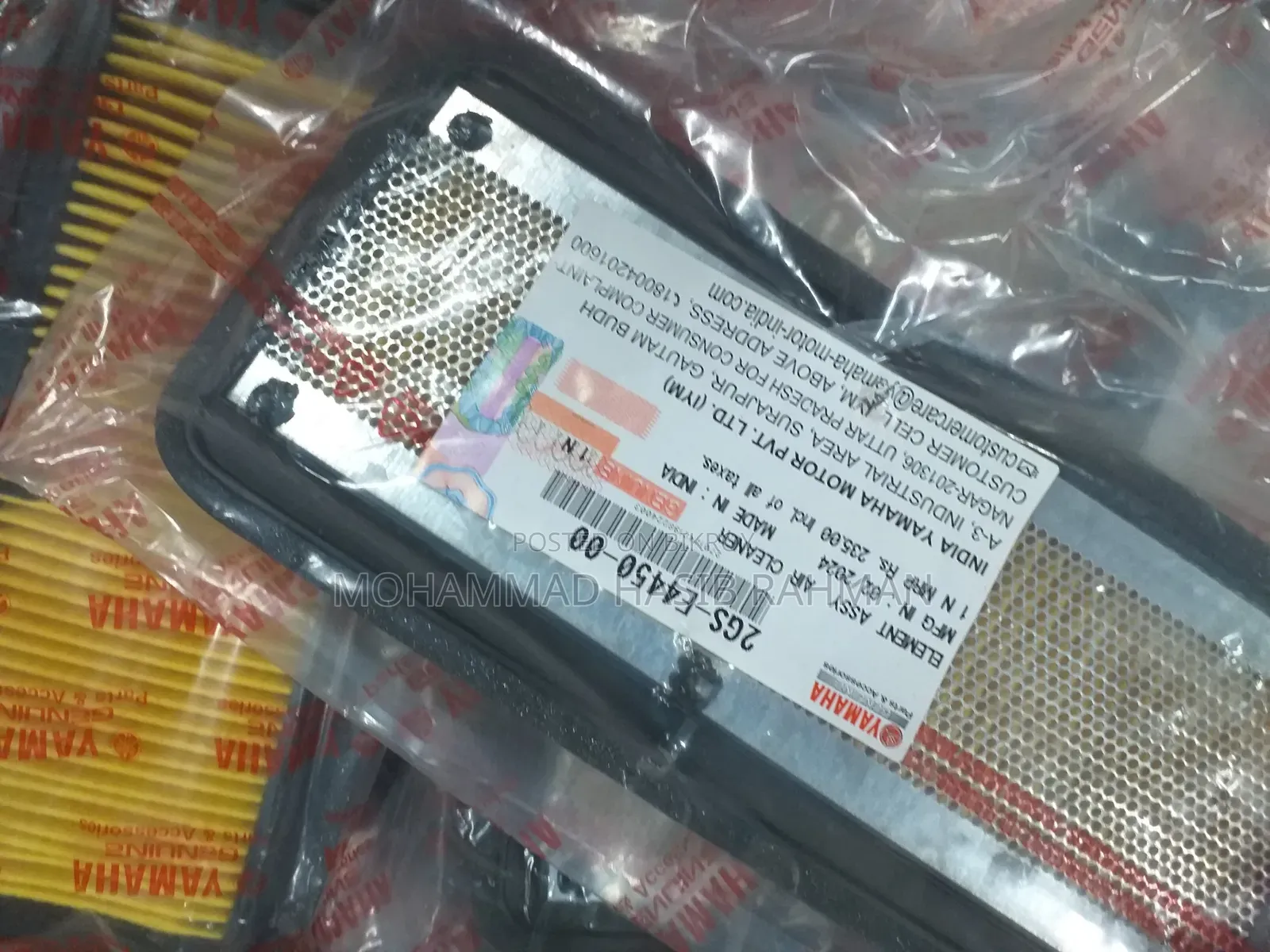 Air Filter Fz V2 and R15 V3