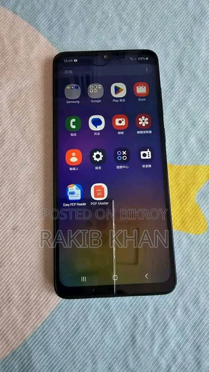 Samsung Galaxy A05 64 GB Blue