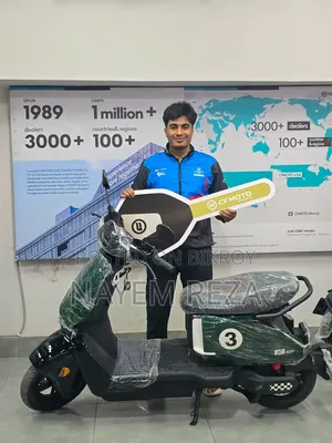 নতুন মোটরসাইকেল ২০২৬ সবুজ
