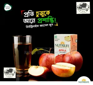 Nutrilife Apple Juice (Bhutan 🇧🇹🇧🇹) 1 Litre. Pure & Fresh.