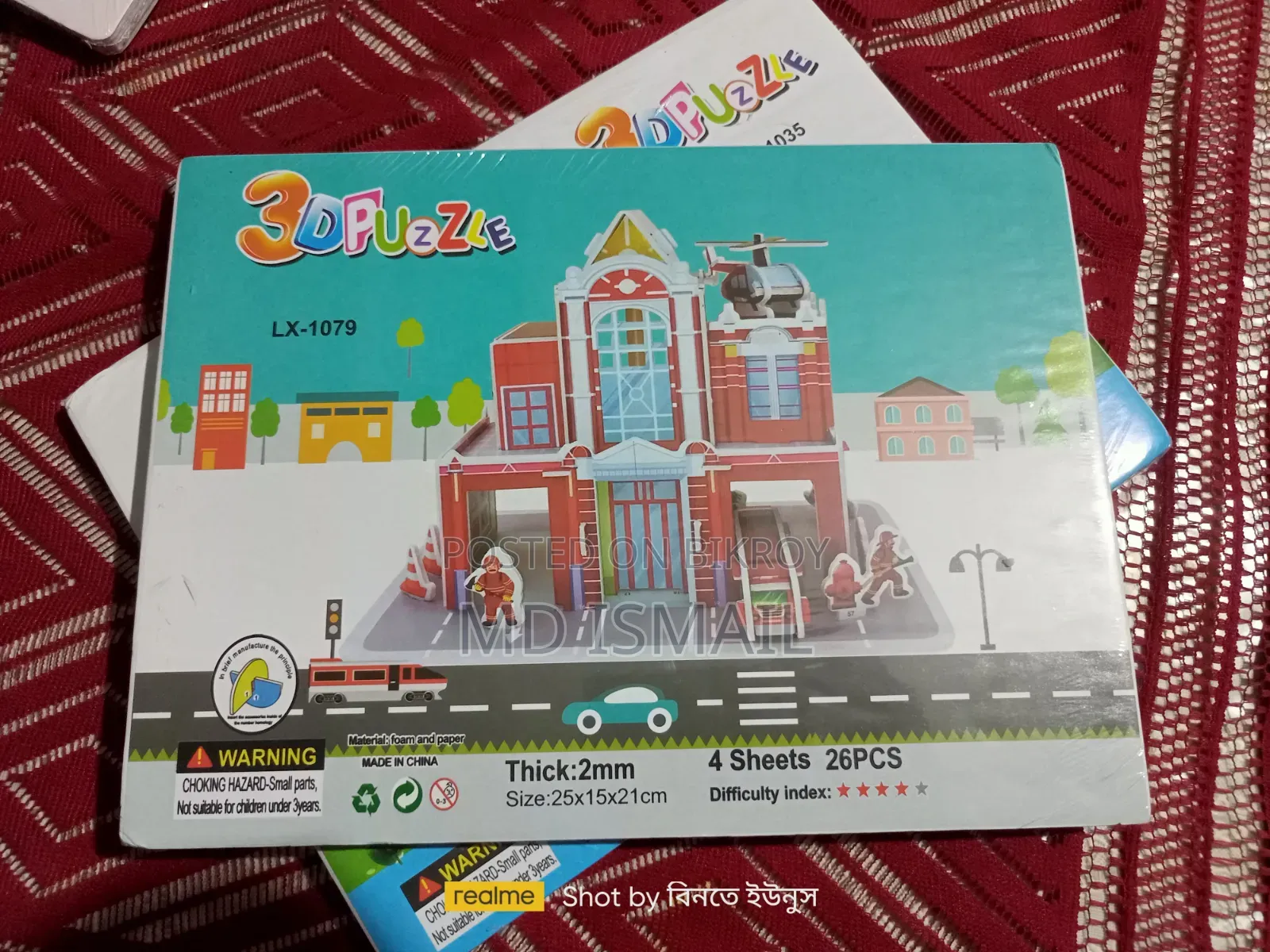 থ্রিডি পাজল ফায়ার হাউজ