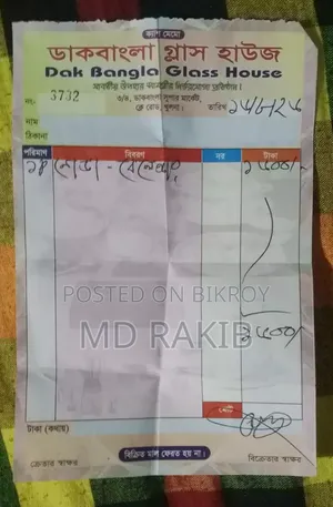 নোভা ব্লেন্ডার