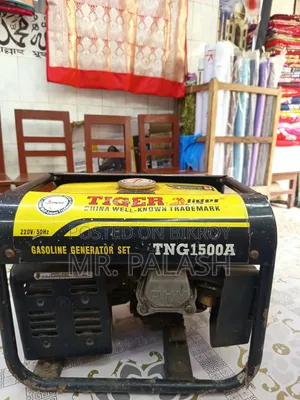 ১০০০ ওয়াট/১ কিলোওয়াট জেনারেটর বিক্রি হবে