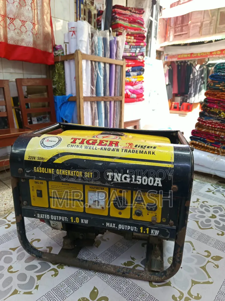 ১০০০ ওয়াট/১ কিলোওয়াট জেনারেটর বিক্রি হবে