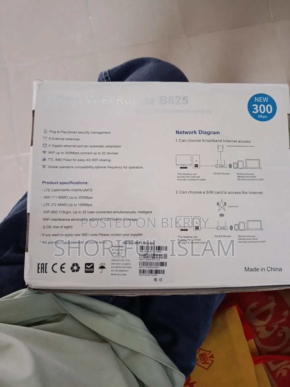 4g 5g Wifi Router B625