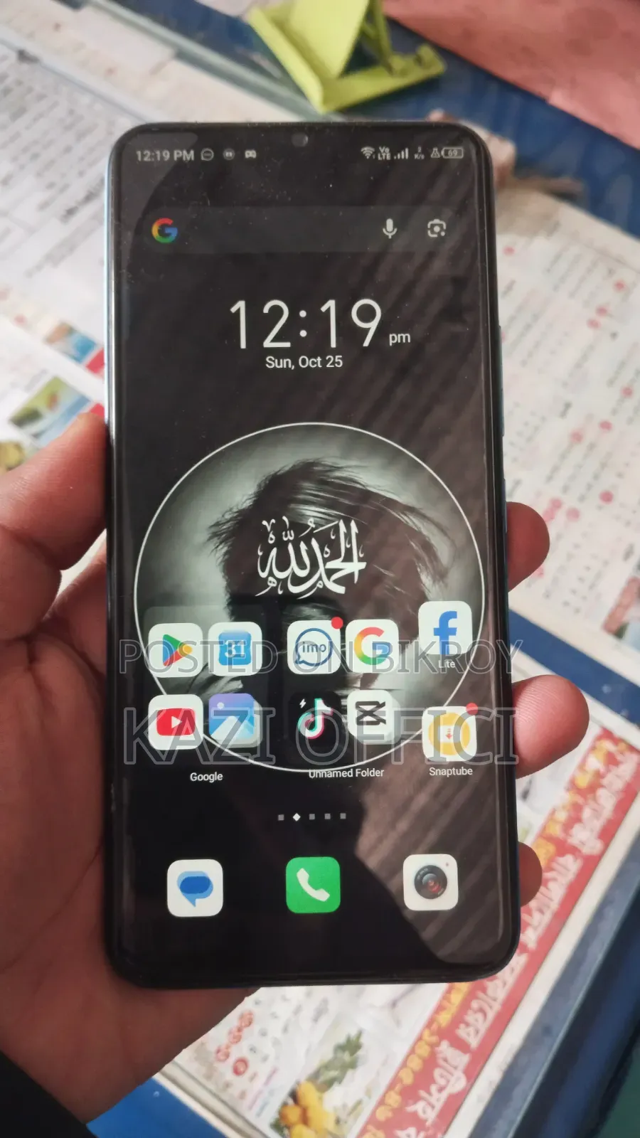 আইটেল ভিশন ৩ টার্বো ৬৪ জিবি ব্লু