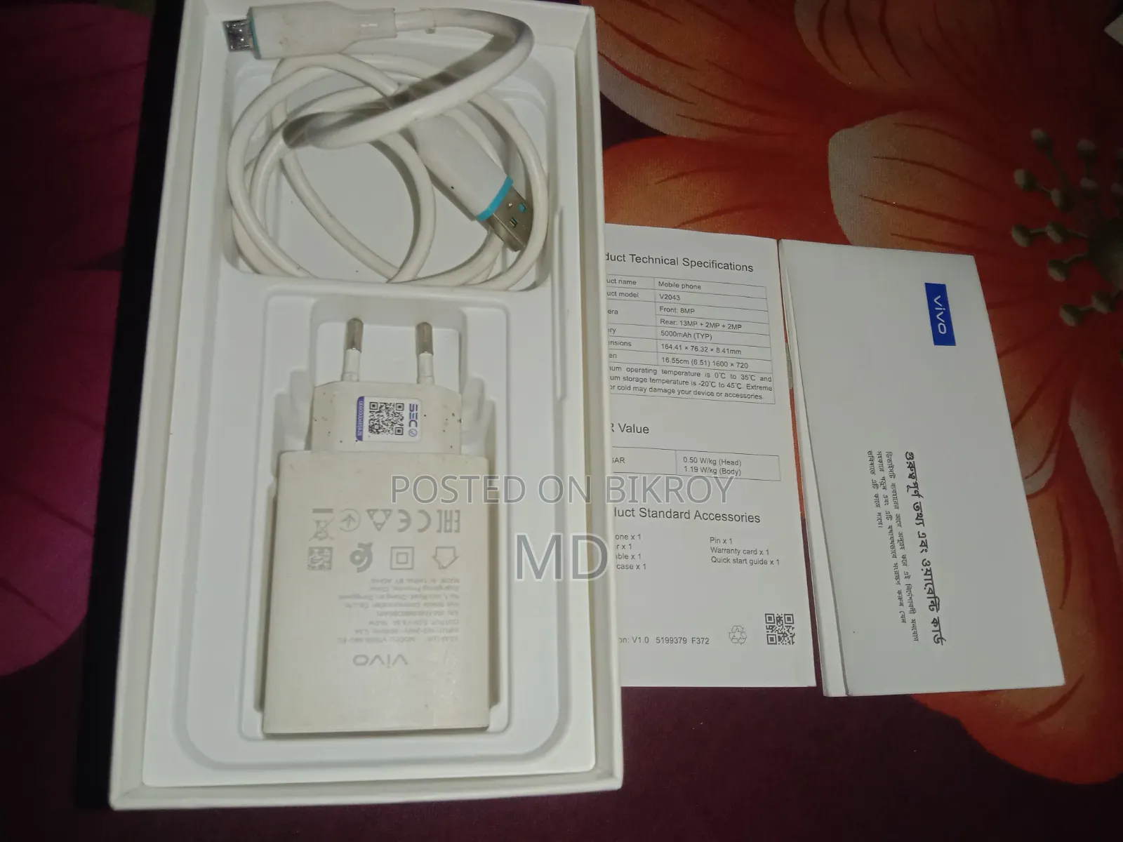 Vivo Y20 64 GB Blue