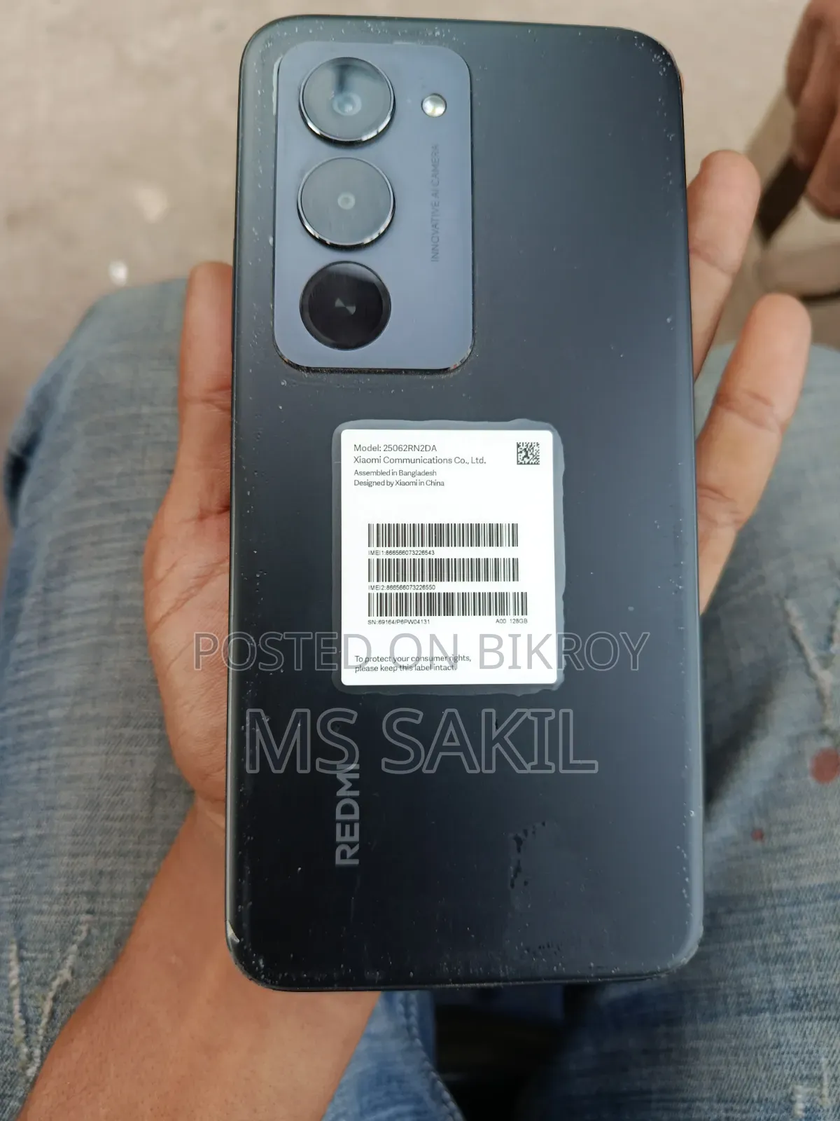 শাওমি রেডমি ১৫ ১২৮ জিবি ব্ল্যাক