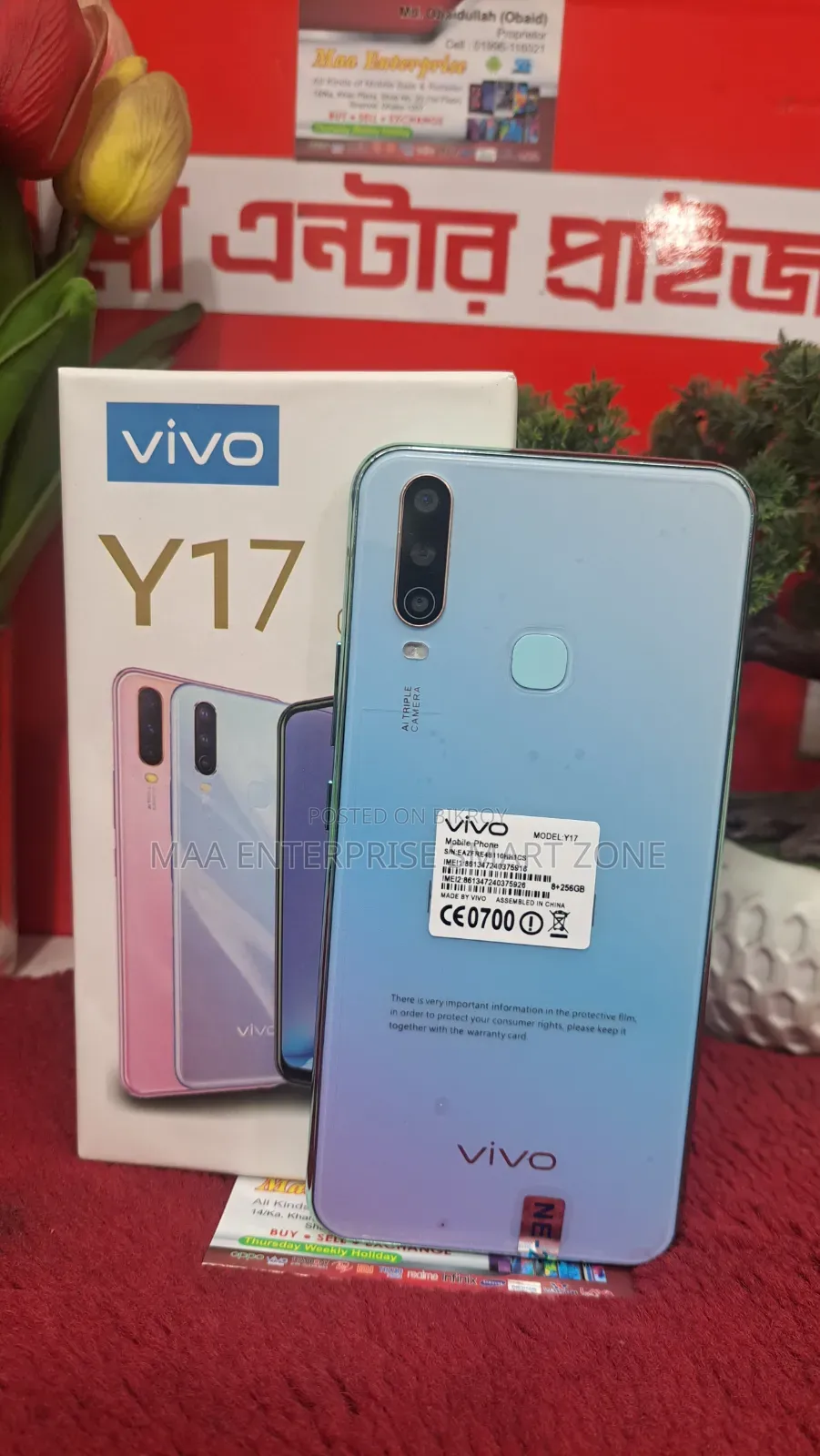 Vivo Y17 256 GB White