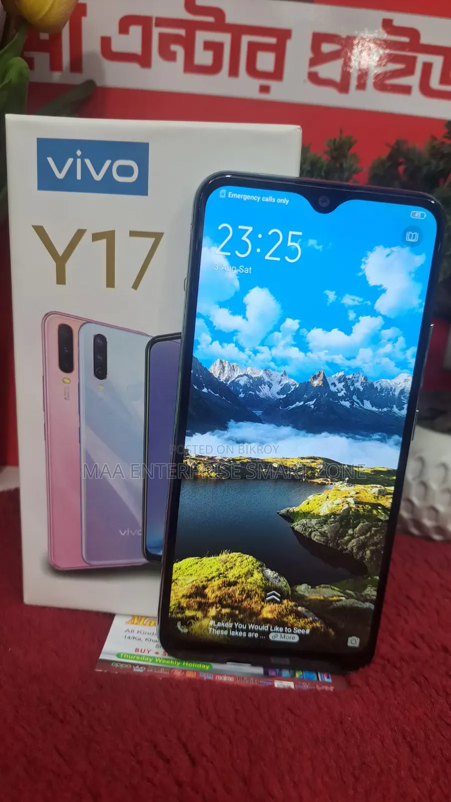 Vivo Y17 256 GB White