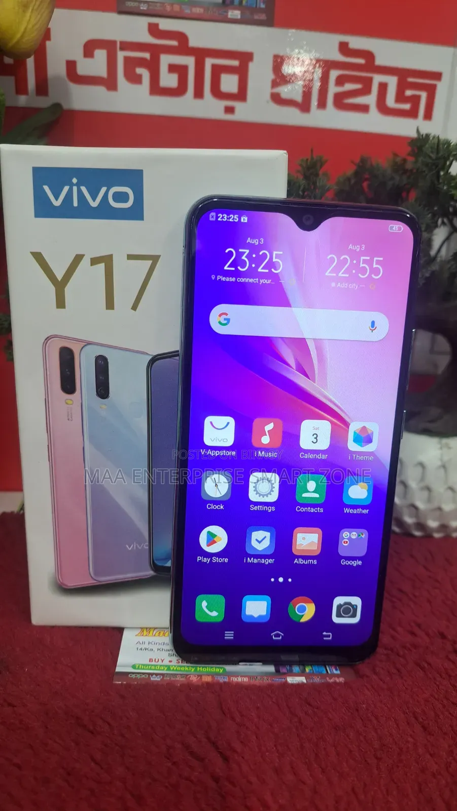 Vivo Y17 256 GB White