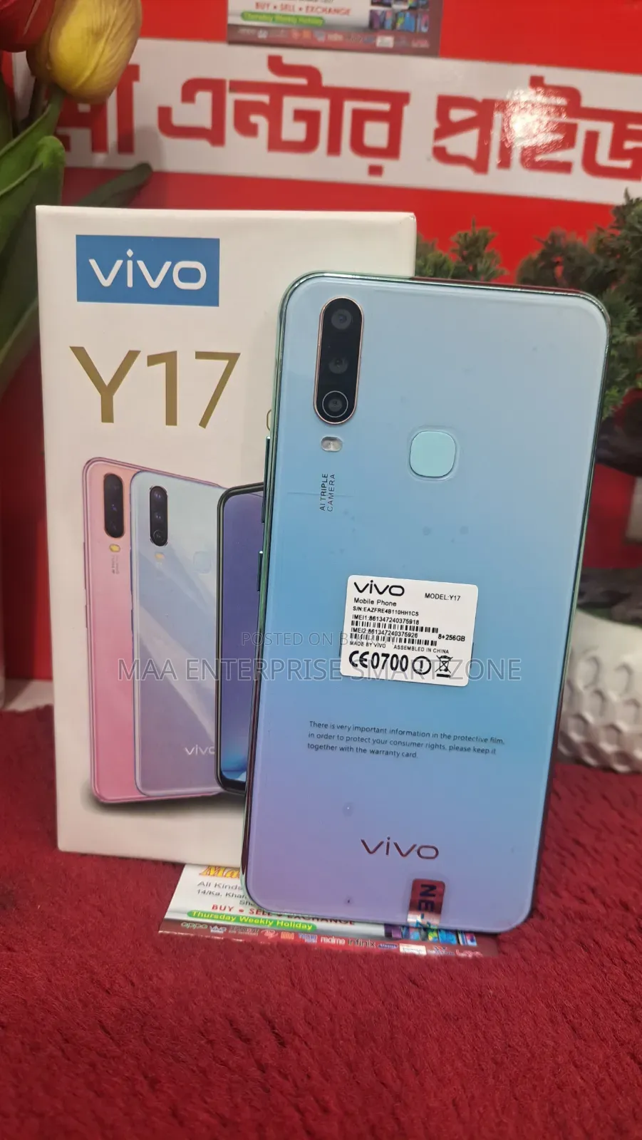 Vivo Y17 256 GB White