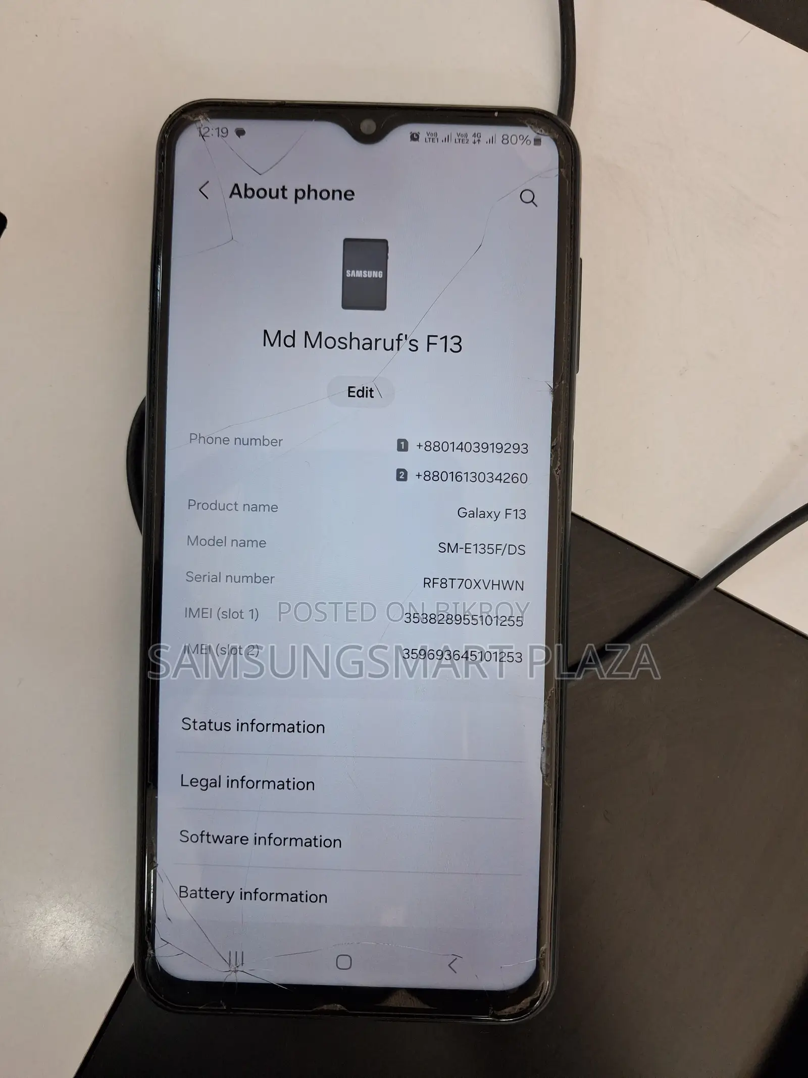 স্যামসাং গ্যালাক্সি এফ১৩ ৬৪ জিবি গ্রিন