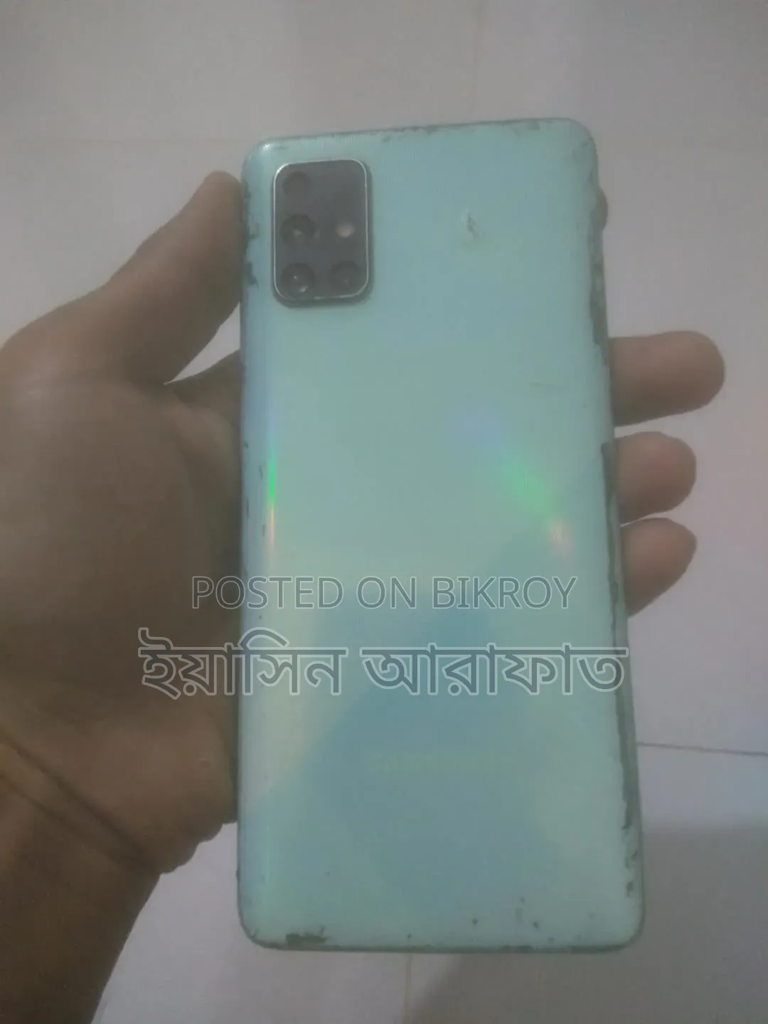 Samsung Galaxy A71 128 GB Green
