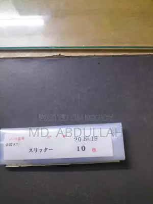 Original Japanese Slitter Blade (10 pcs)