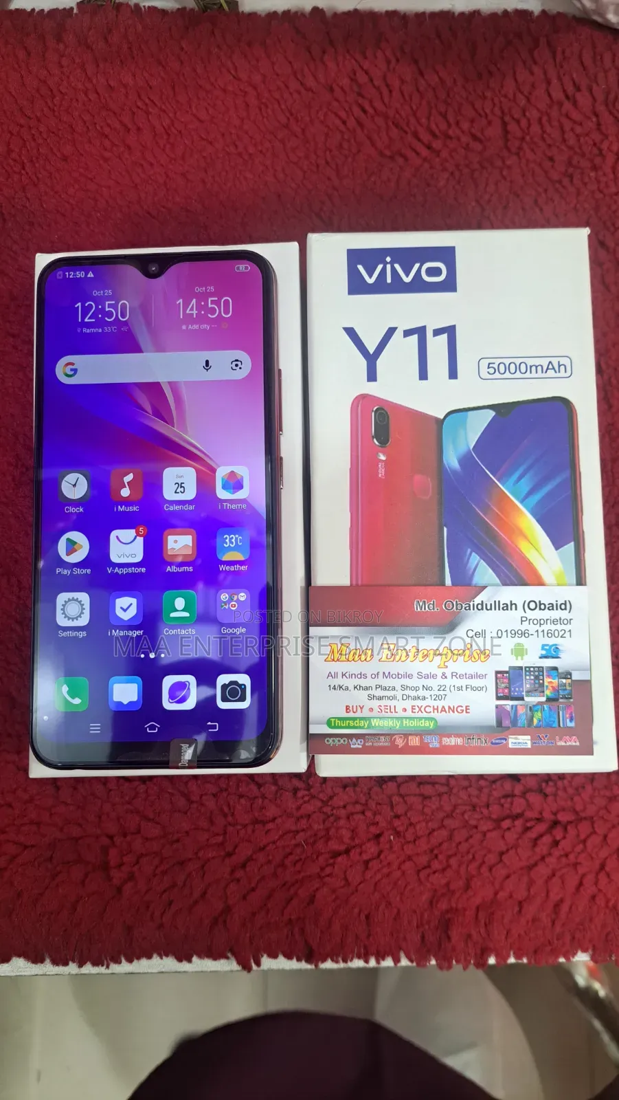 Vivo Y11 32 GB Pink