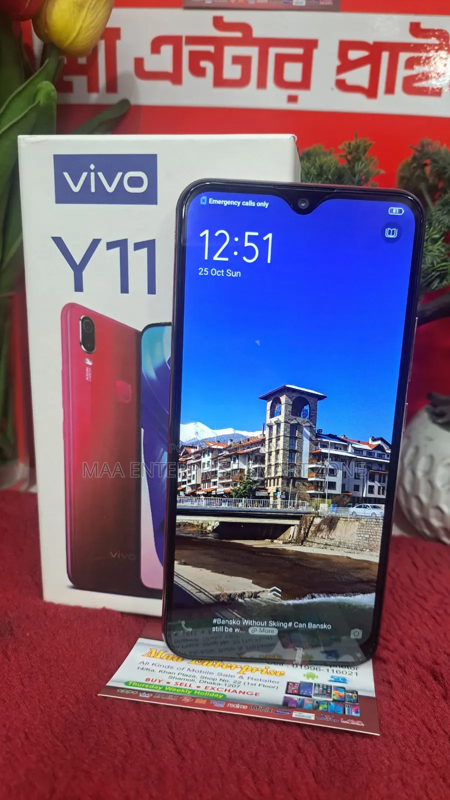 Vivo Y11 32 GB Pink