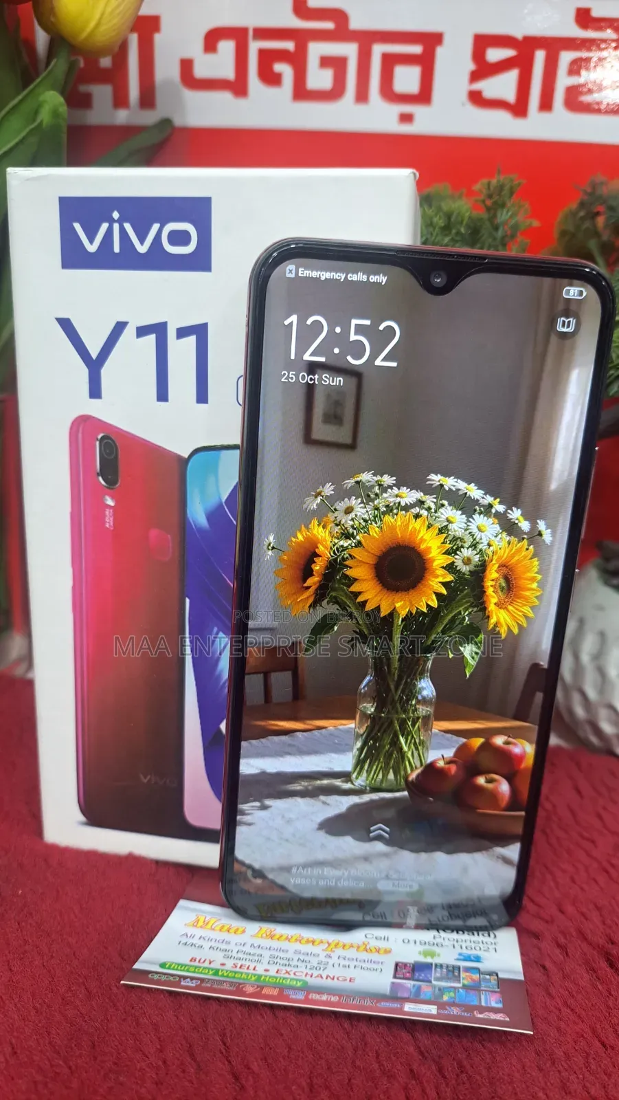 Vivo Y11 32 GB Pink