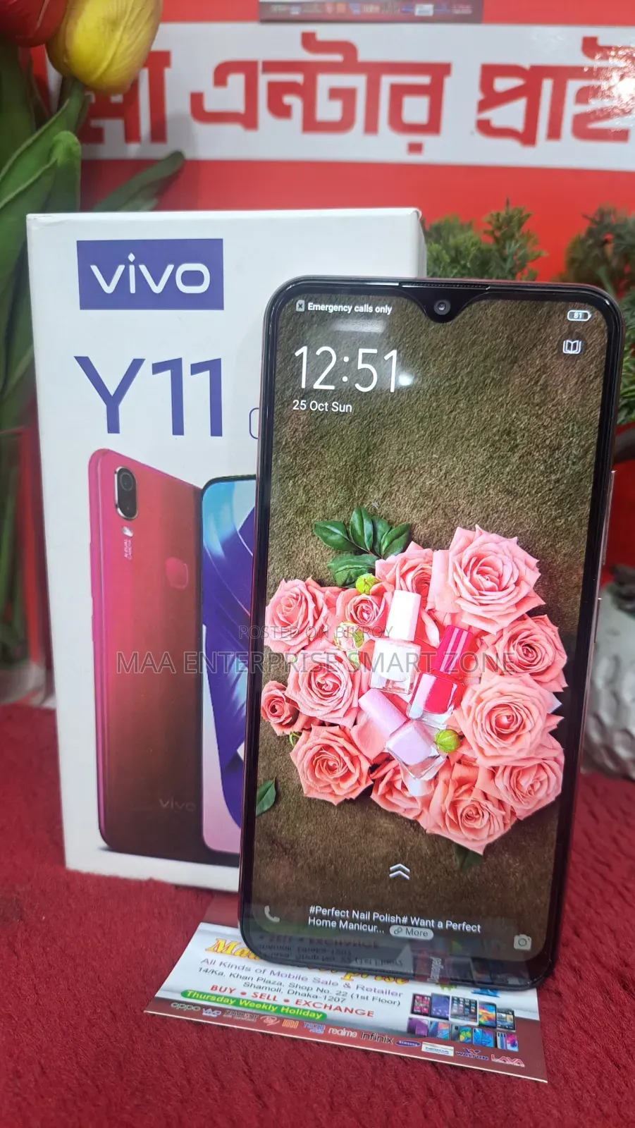 Vivo Y11 32 GB Pink