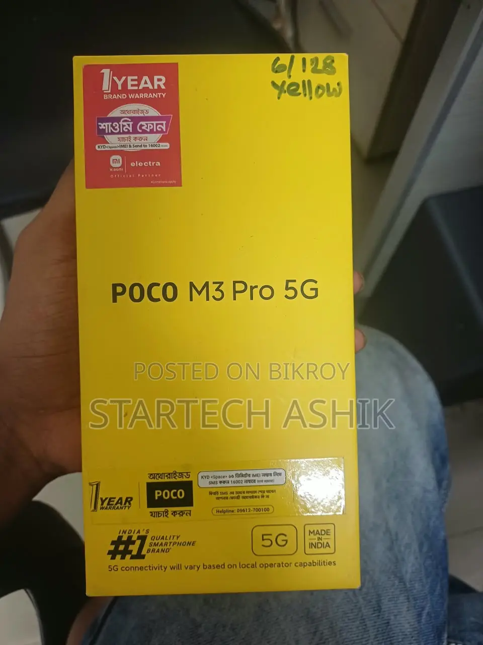 Xiaomi Poco M3 Pro 5G 128 GB Blue