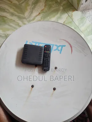 আকাশ ডিজিট