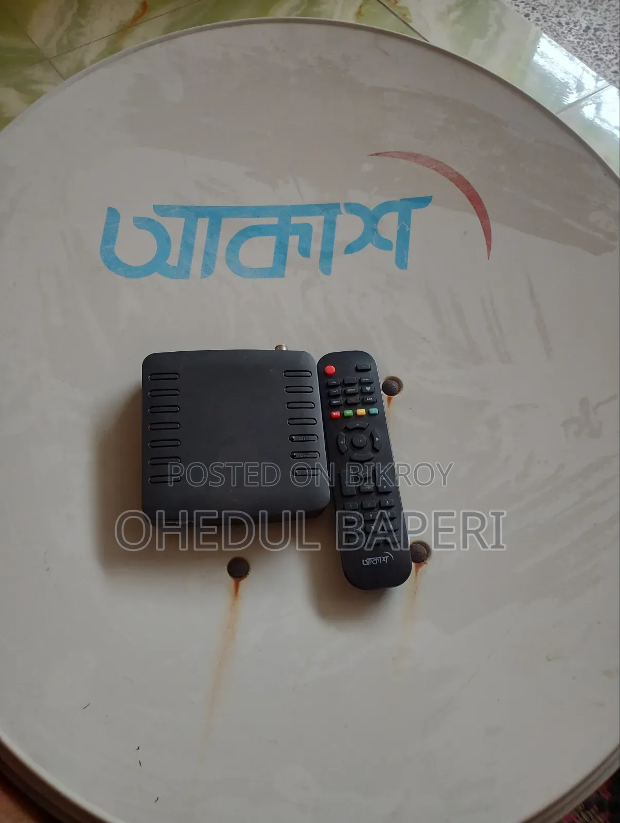 আকাশ ডিজিট