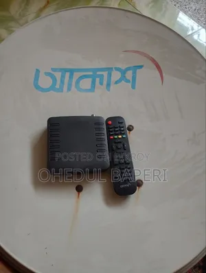 আকাশ ডিজিট