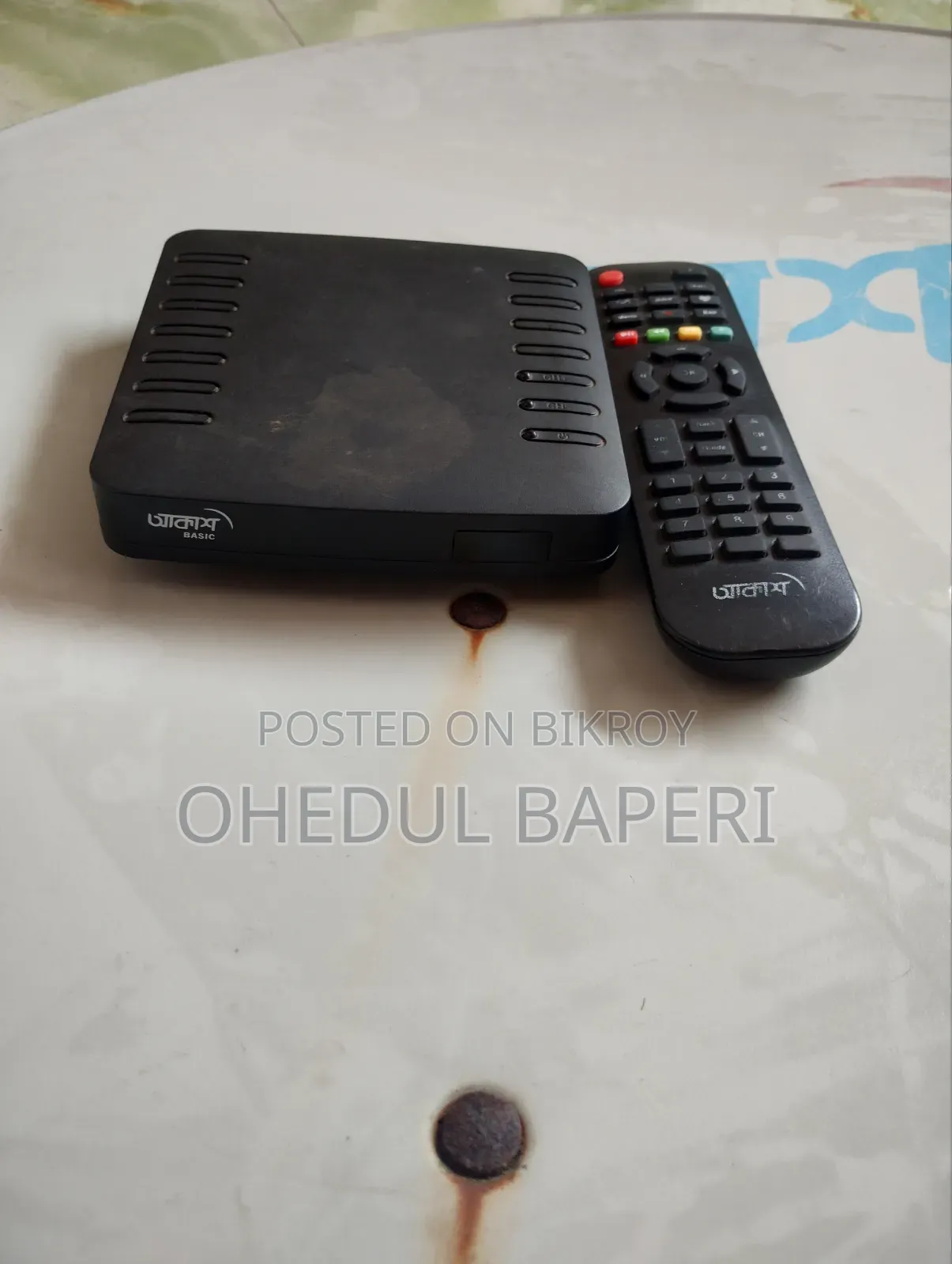 আকাশ ডিজিট