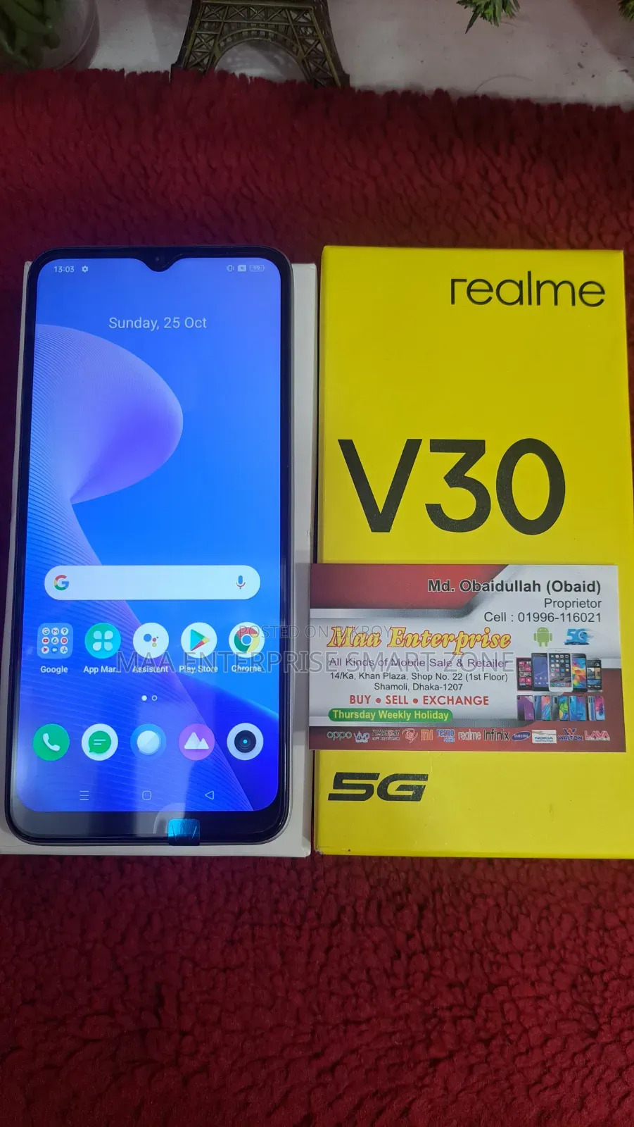 রিয়েলমি ভি৩০ ১২৮ জিবি গোল্ড