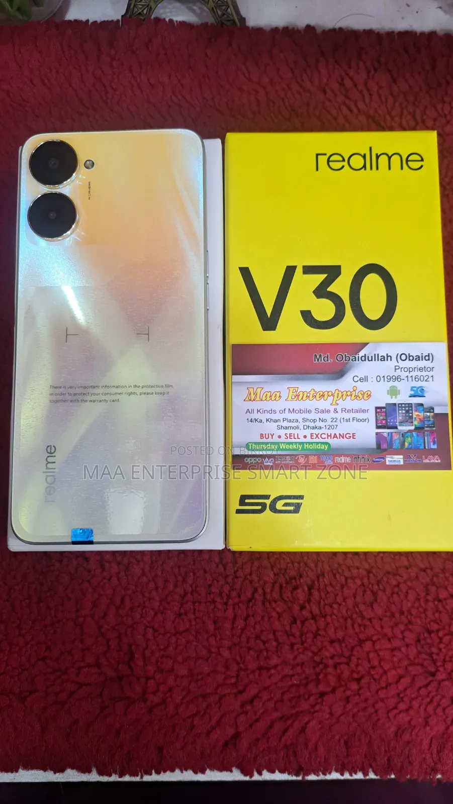 রিয়েলমি ভি৩০ ১২৮ জিবি গোল্ড