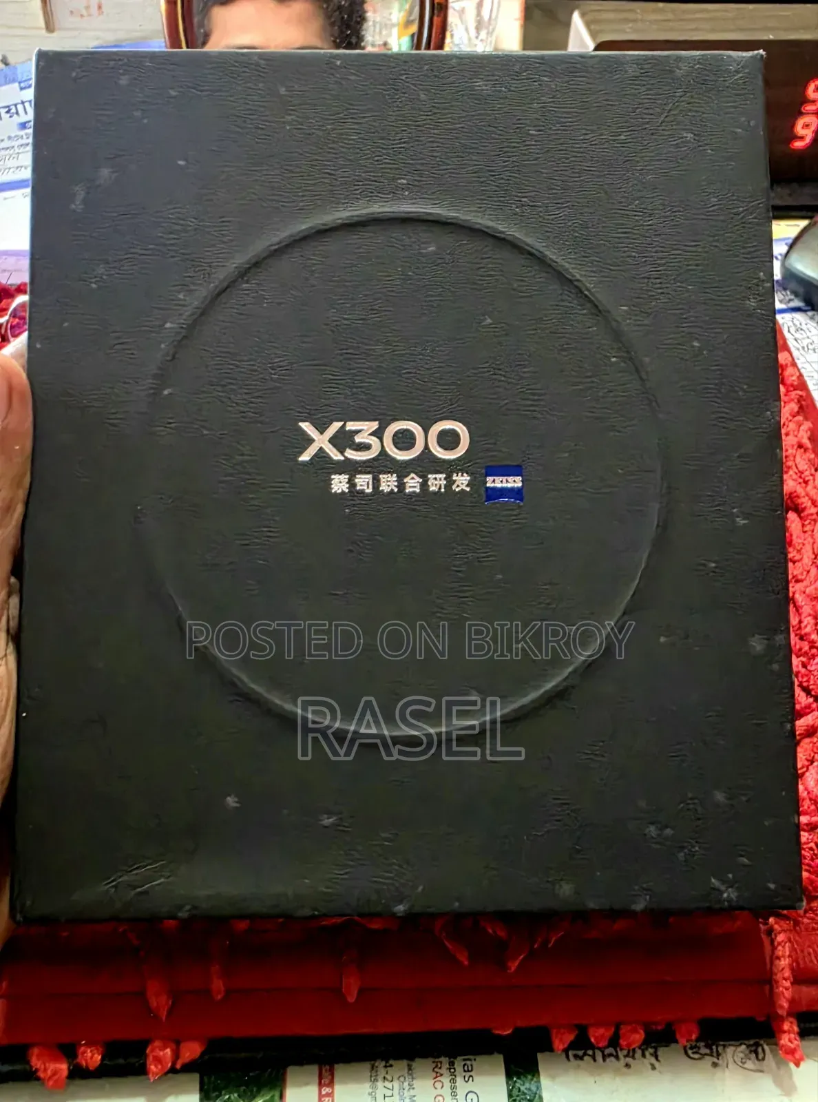 Vivo X300 256 GB Gray
