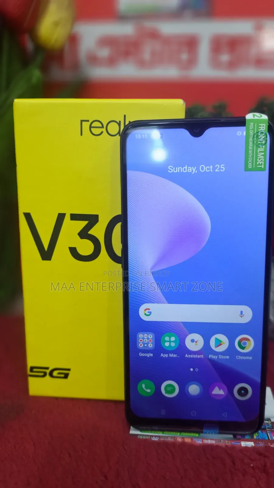 Realme V30 128 GB Black
