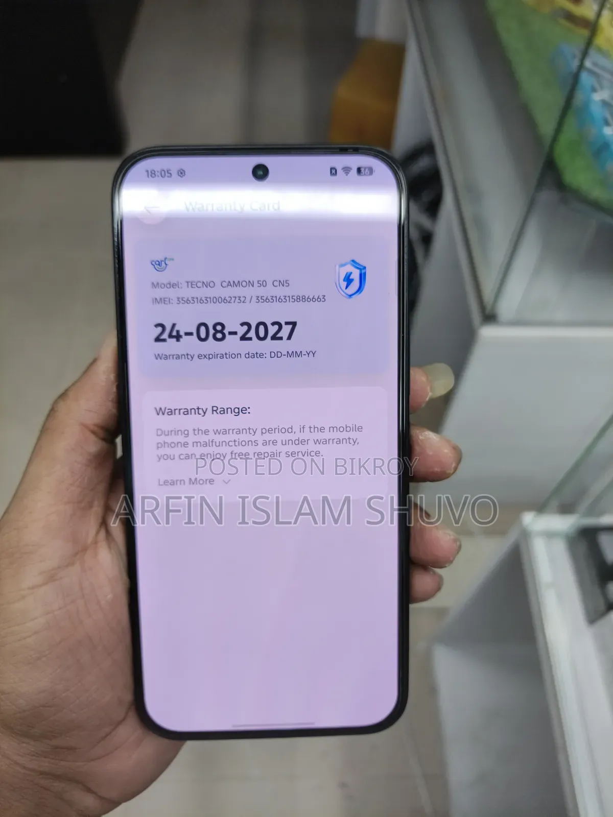 টেকনো ক্যামন ৫০ ২৫৬ জিবি গ্রিন