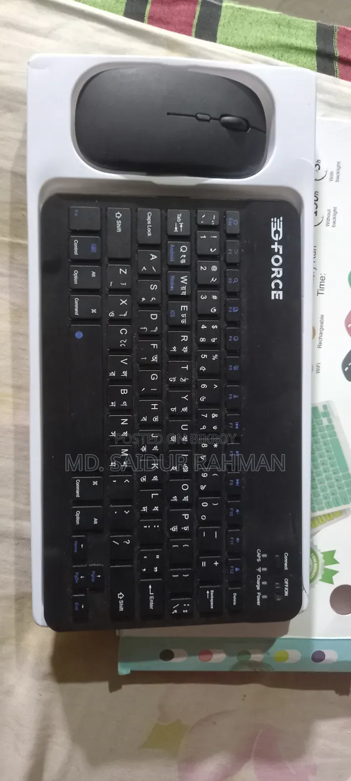 G-Force Wireless Keyboard