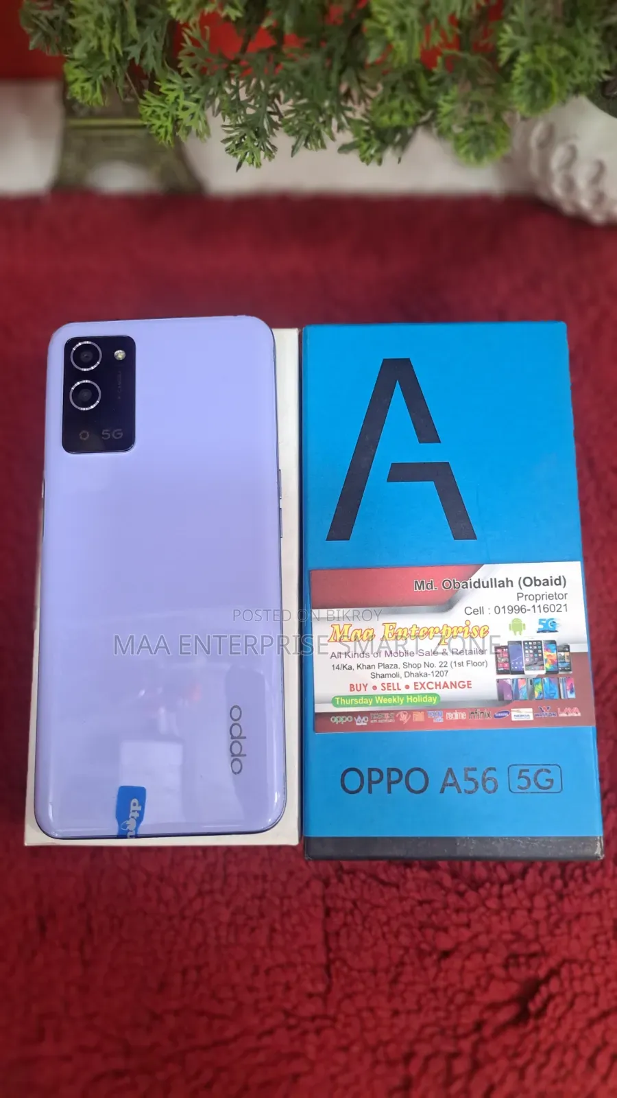অপ্পো এ৫৬ ৫জি ২৫৬ জিবি পার্পল