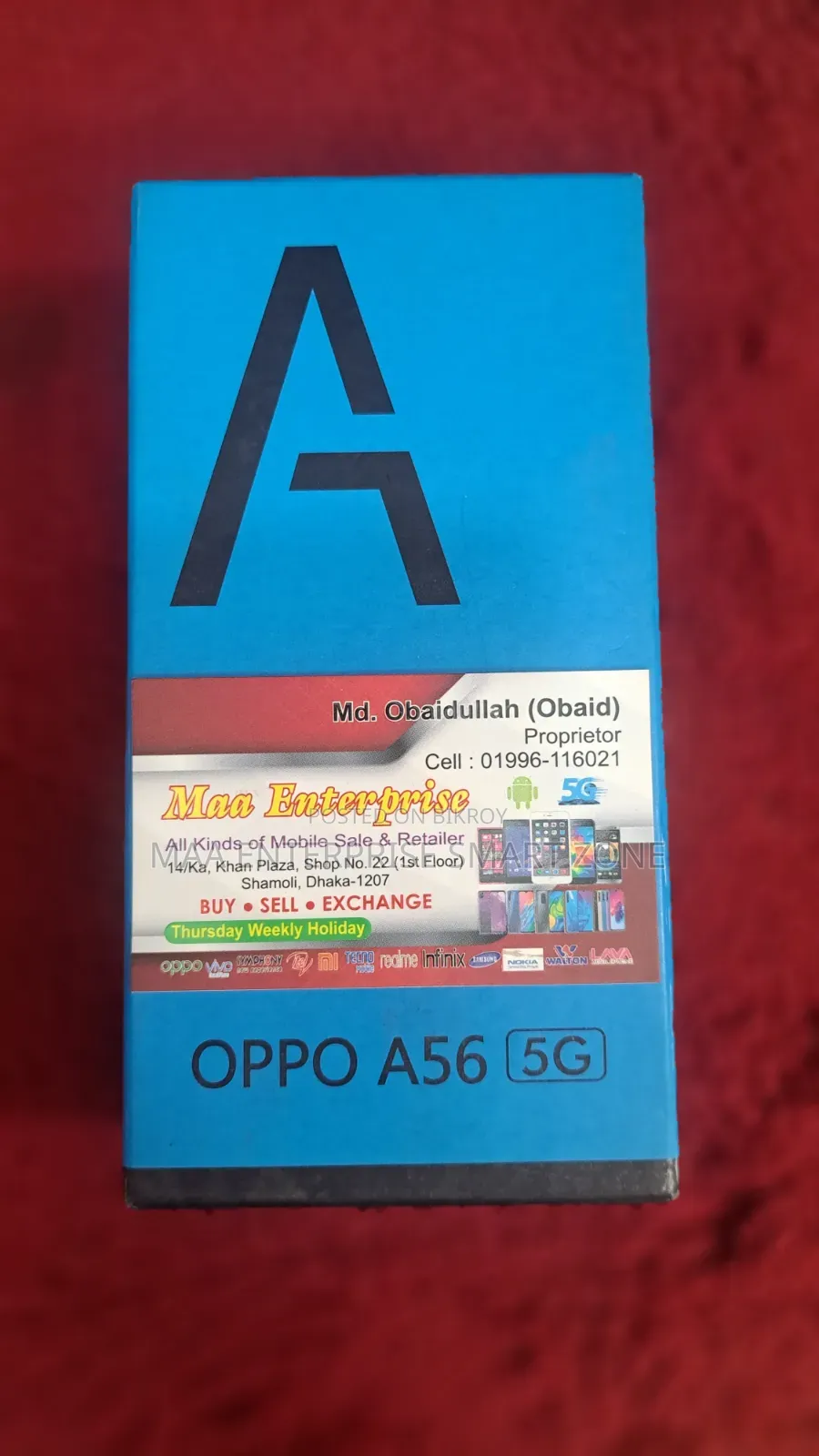 অপ্পো এ৫৬ ৫জি ২৫৬ জিবি পার্পল