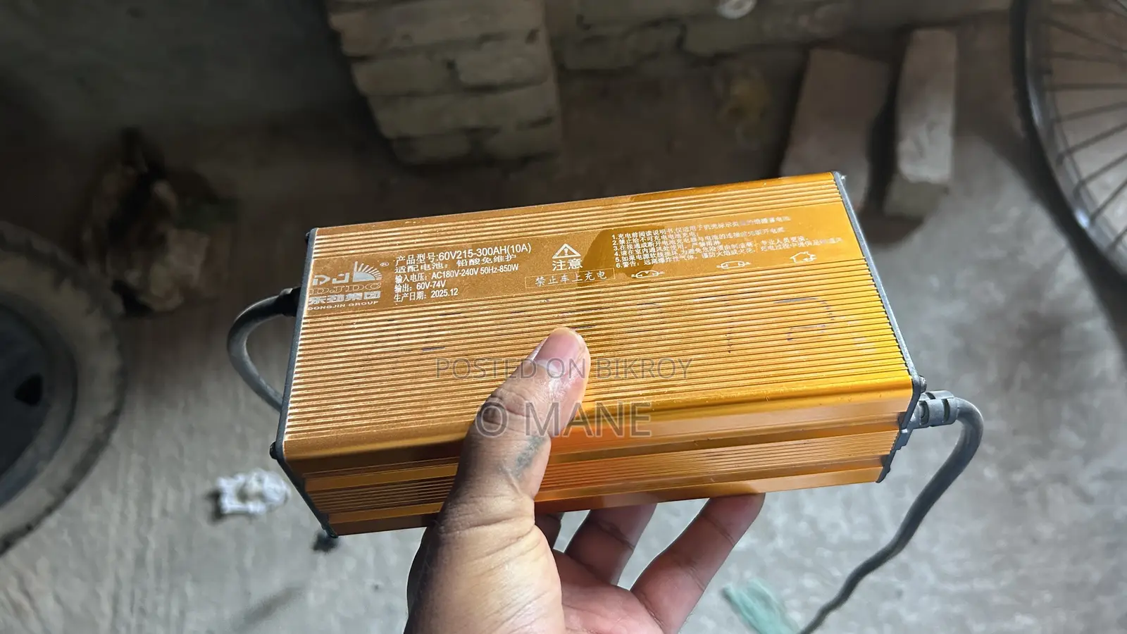 Powder Battery Charger Misuk Charger