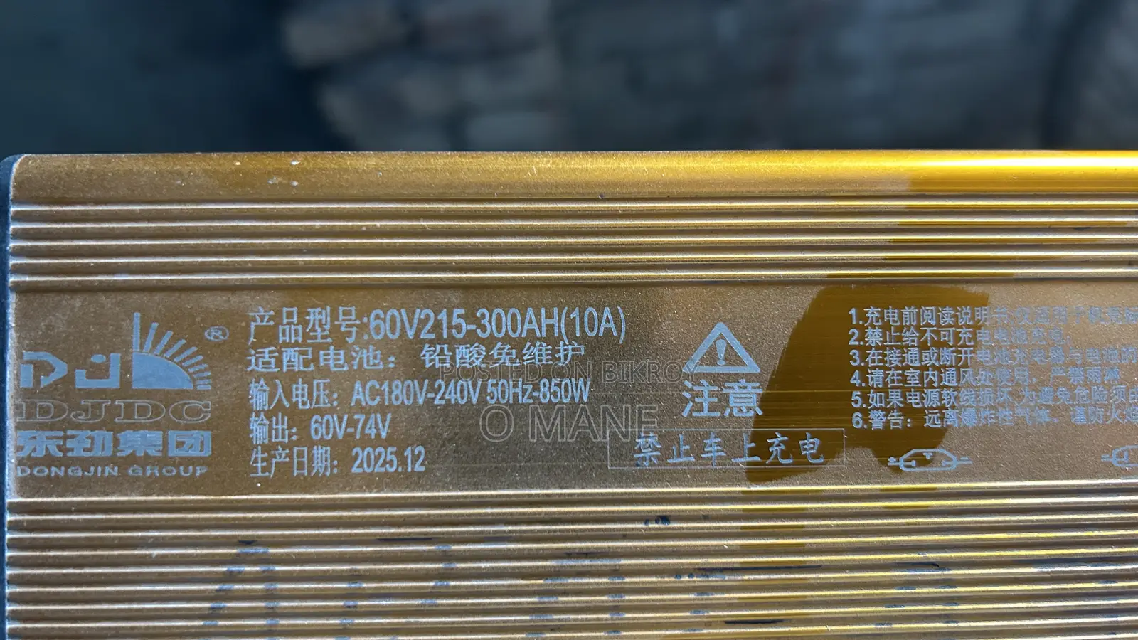Powder Battery Charger Misuk Charger