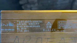 Powder Battery Charger Misuk Charger
