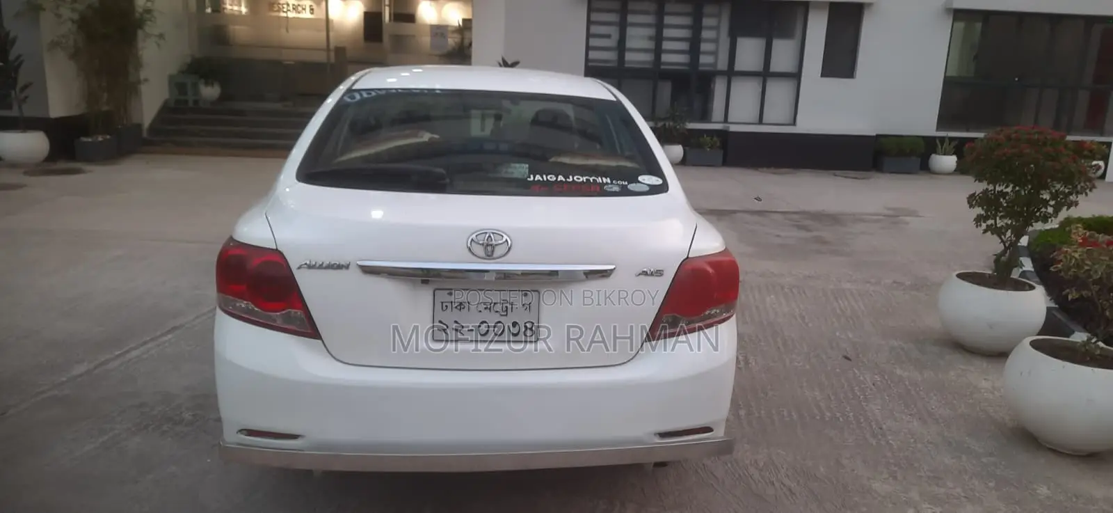 Toyota Allion 2010 White